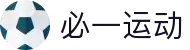 必一·运动(B-Sports)官方网站