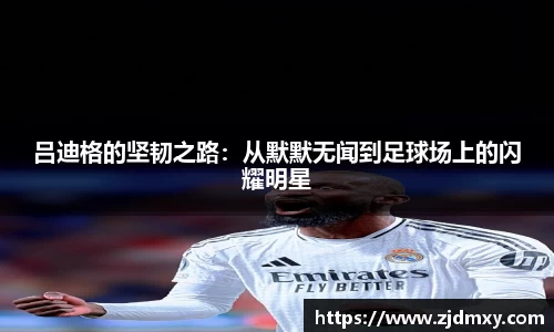 b体育官网