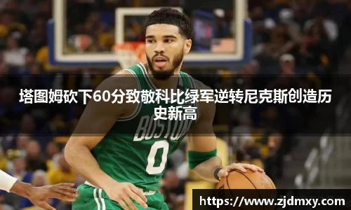 bsport体育