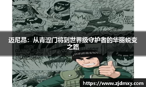 b体育官网